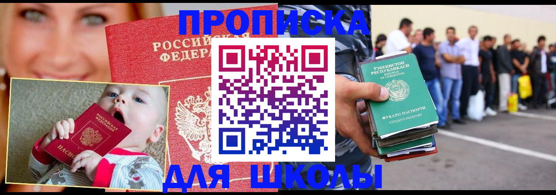 временная регистрация госуслуги в Вилюйске